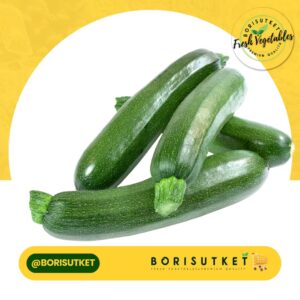 ซูกินี 1 กก.