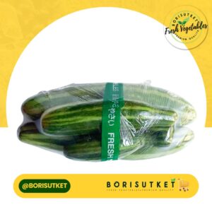 แตงกวาญี่ปุ่น 1 กก.