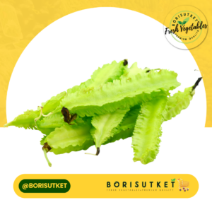 ถั่วพลู 1 กก.